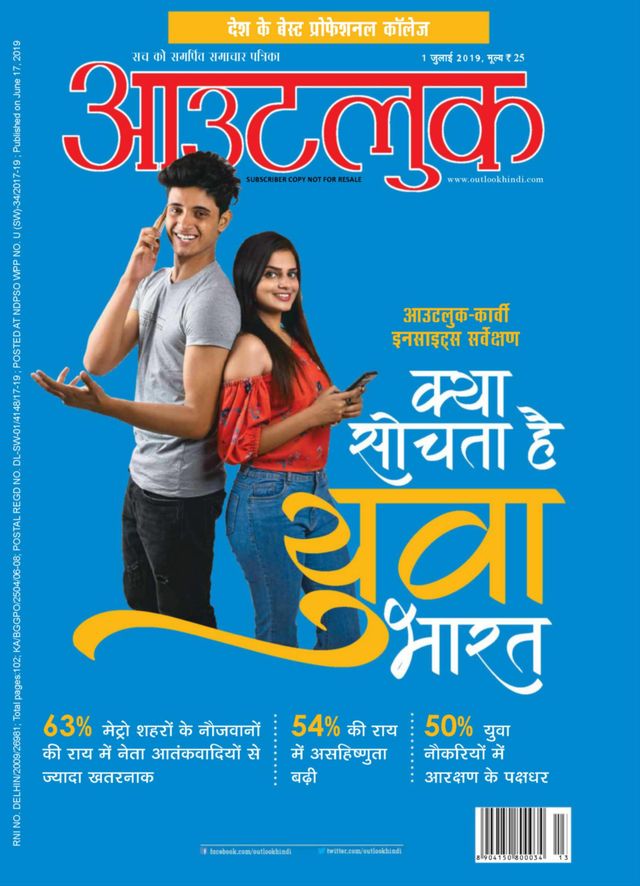 Gå ubegrenset med Magzter GOLD